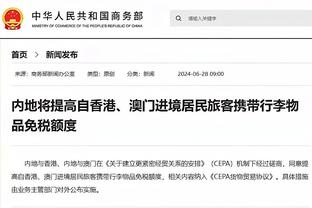 必威国际网址查询电话号码截图1